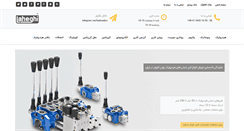 Desktop Screenshot of laheghi.com